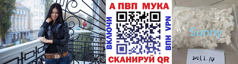 Купить где  Краснозаводск  Альфа ПВП крисы CK 