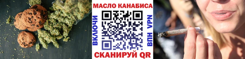 Еда ТГК марихуана  Купить закладки  Краснозаводск 