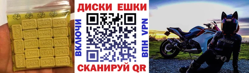 Купить  Краснозаводск  Экстази Cube 