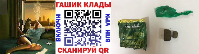 ГАШ индика сатива  Купить  Краснозаводск 