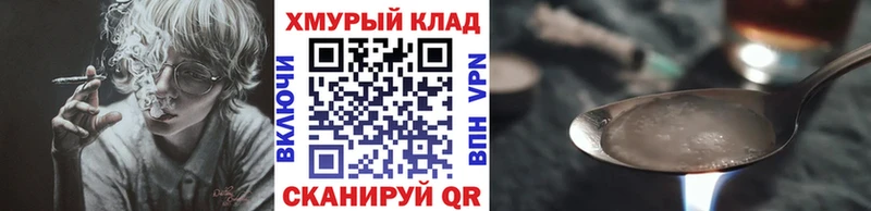 Купить где  Краснозаводск  Героин Heroin 