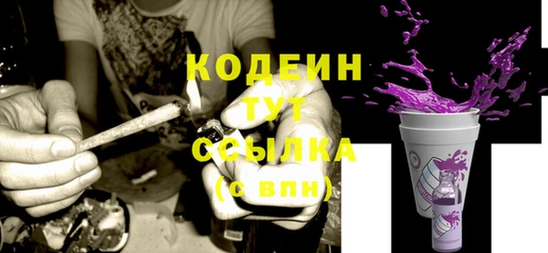 кокаин перу Каменск-Шахтинский