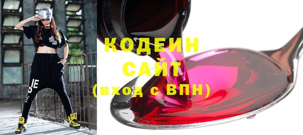 кокаин перу Каменск-Шахтинский