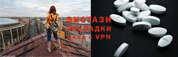 героин Каменка