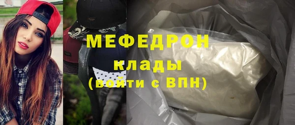 мефедрон VHQ Карпинск