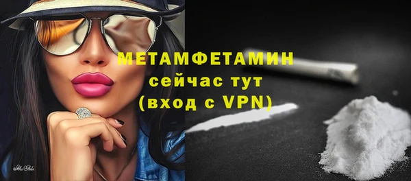 кокаин перу Каменск-Шахтинский