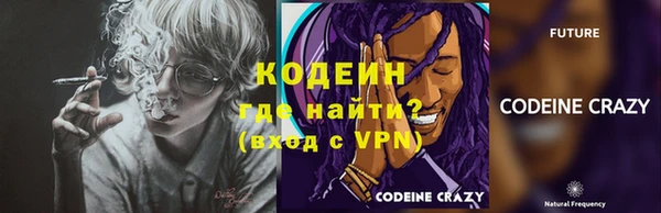 героин Каменка