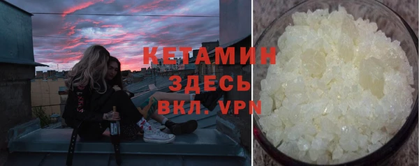 героин Каменка
