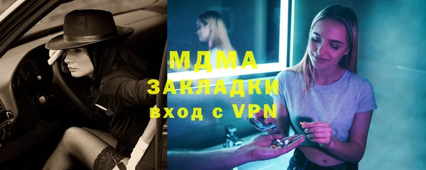 меф Каменногорск