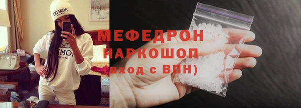 кокаин перу Каменск-Шахтинский