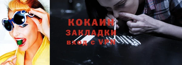 кокаин перу Каменск-Шахтинский