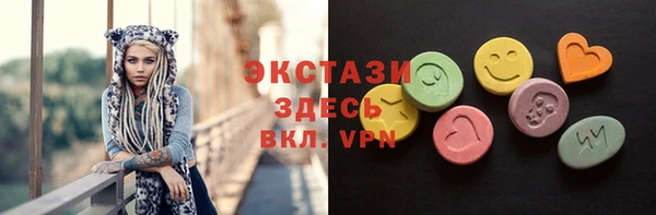 меф Каменногорск