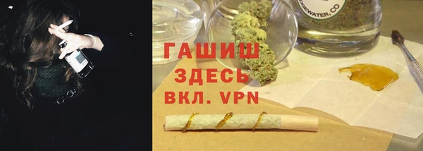 меф Каменногорск