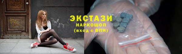 кокаин перу Каменск-Шахтинский