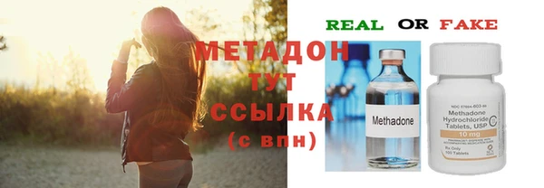 кокаин перу Каменск-Шахтинский