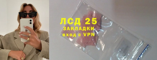 героин Каменка