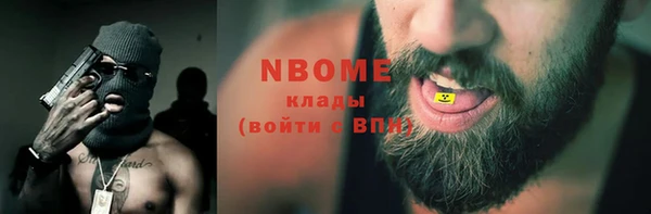 меф Каменногорск
