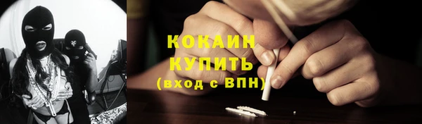 меф Каменногорск
