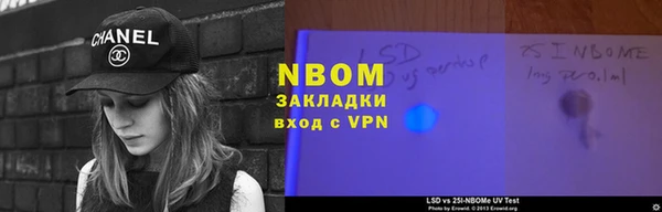 меф Каменногорск