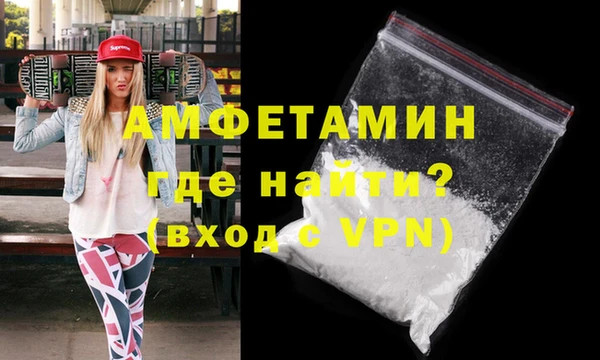 скорость mdpv Касимов