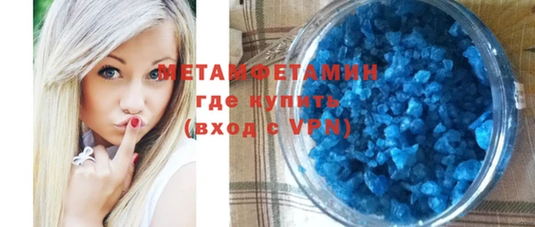 героин Каменка