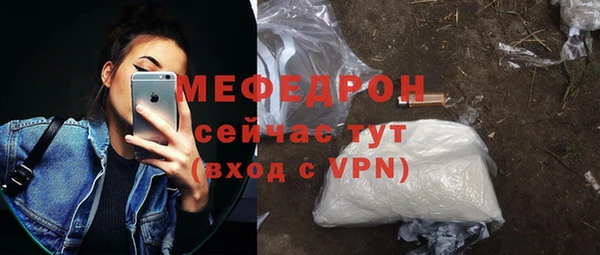 меф Каменногорск