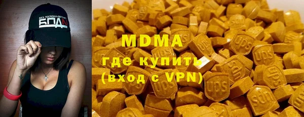 героин Каменка