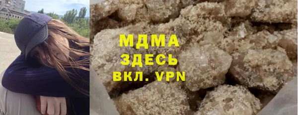 героин Каменка