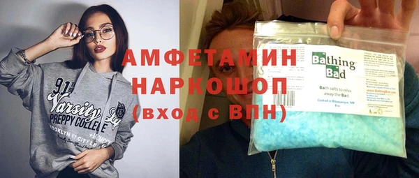 меф Каменногорск