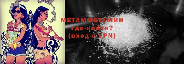героин Каменка