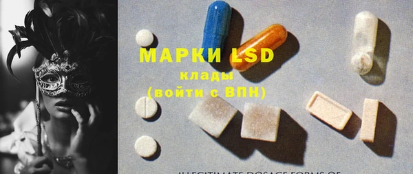 героин Каменка