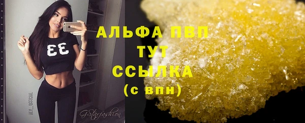 героин Каменка