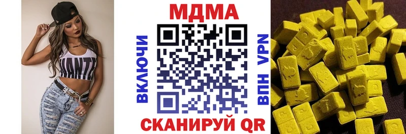 МДМА молли  Купить где  Краснозаводск 