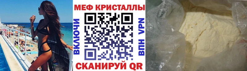 МЯУ-МЯУ 4 MMC  Купить где  Краснозаводск 