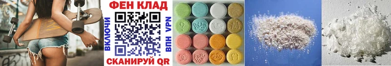Первитин Methamphetamine Краснозаводск